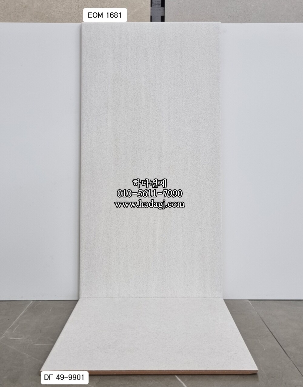 300x600 도기질타일 EOM1681 / 하다건재 세라믹타일
