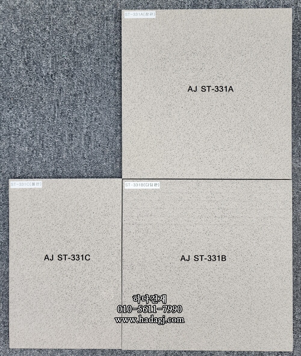 200x300 도기질타일 첼판 ST331C / 하다건재 세라믹타일