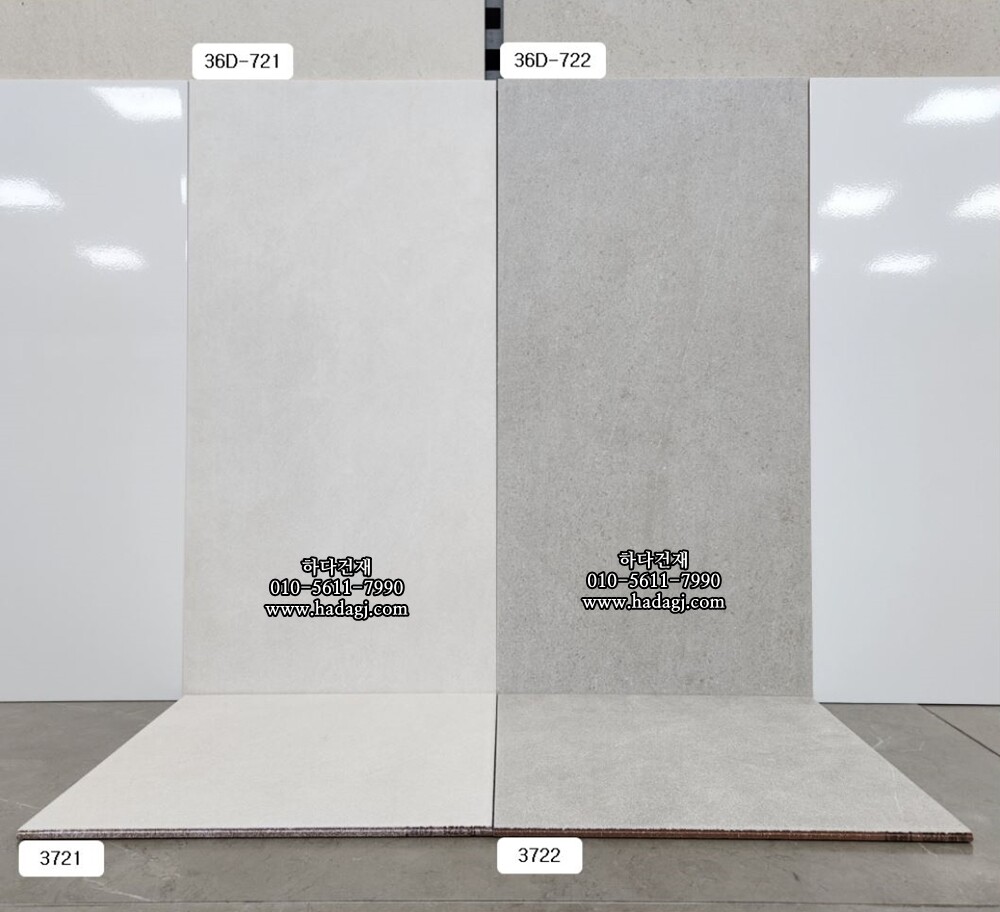 300x300 포세린타일 3722 / 하다건재 자기질 바닥타일