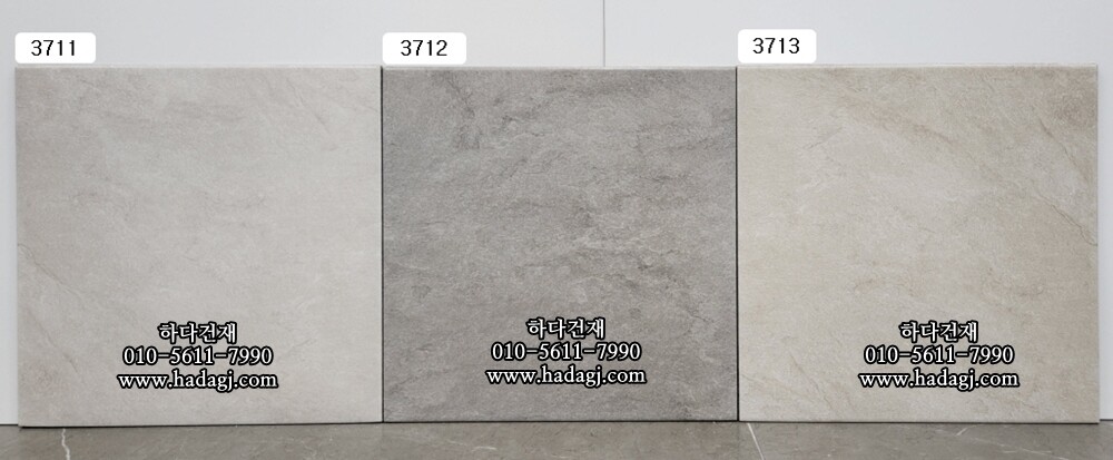 300x300 포세린타일 3713 / 하다건재 자기질 바닥타일