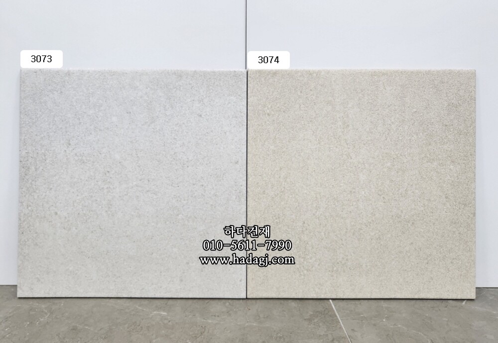 300x300 포세린타일 3074 / 하다건재 자기질 바닥타일