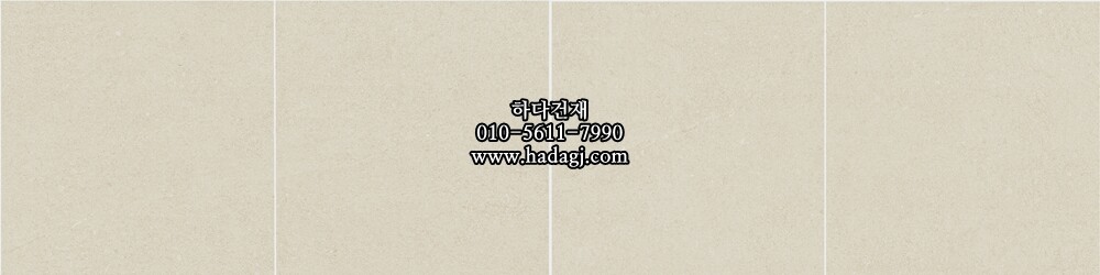 300x300 포세린타일 3074 / 하다건재 자기질 바닥타일