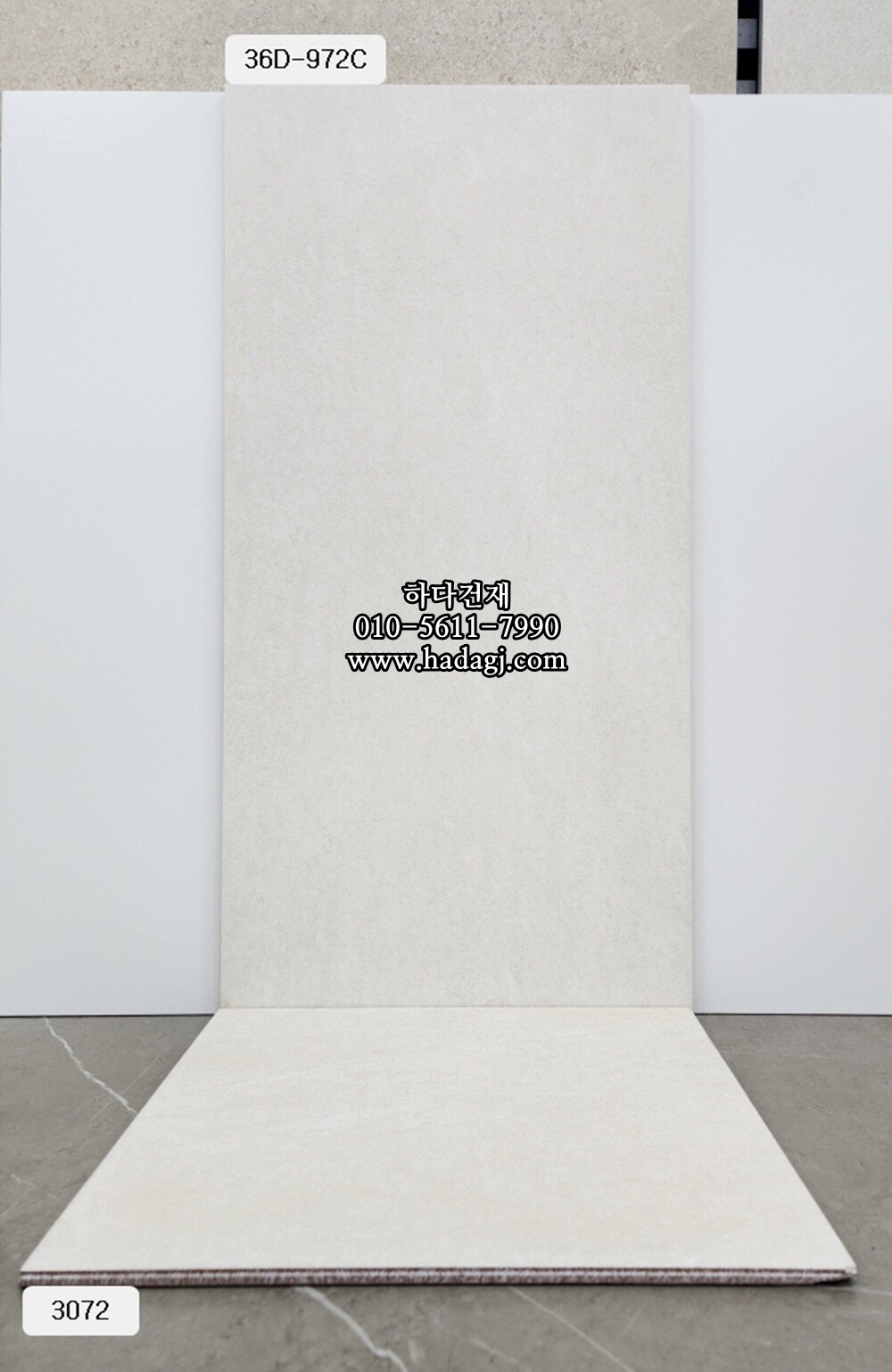 300x300 포세린타일 3072 / 하다건재 자기질 바닥타일