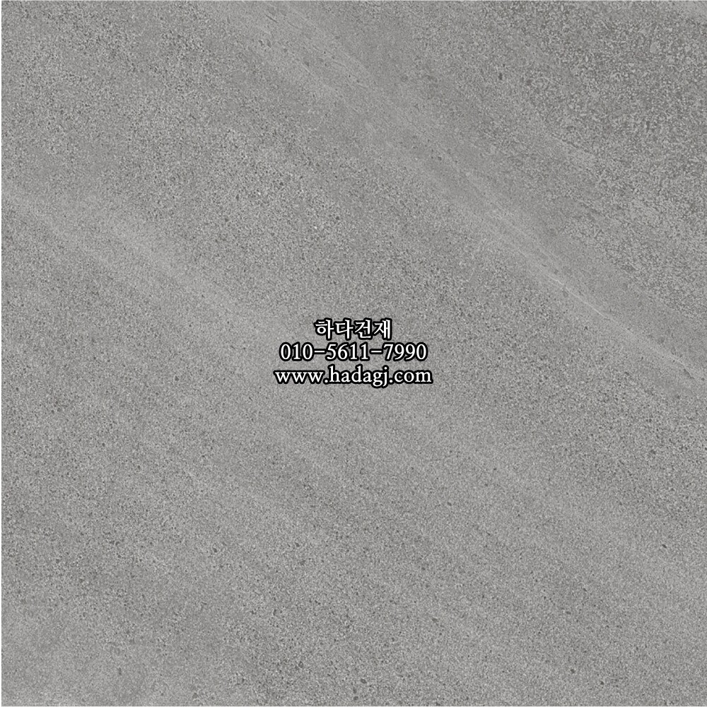 300x300 포세린타일 3057 / 하다건재 자기질 바닥타일
