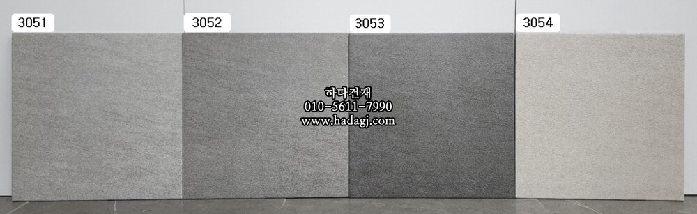 300x300 포세린타일 3054 / 하다건재 자기질 바닥타일