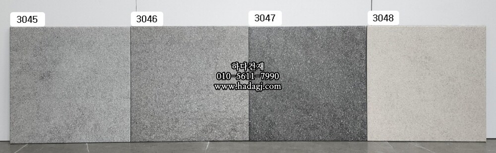 300x300 포세린타일 3048 / 하다건재 자기질 바닥타일