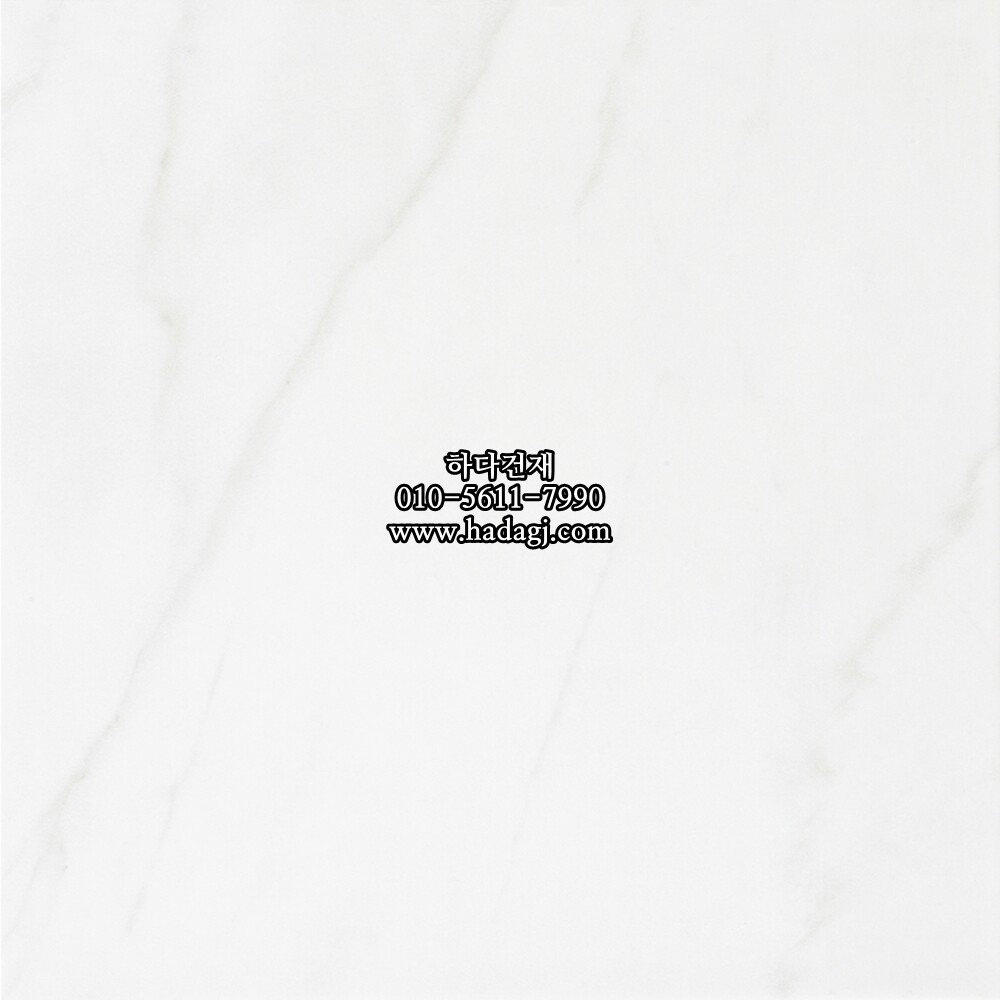 300x300 포세린타일 까라라화이트 / 하다건재 3030 자기질 바닥타일