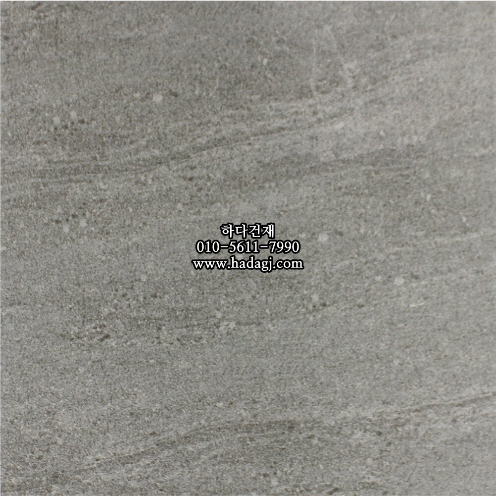 300x300 포세린타일 다크그레이 3014 / 하다건재 자기질 바닥타일