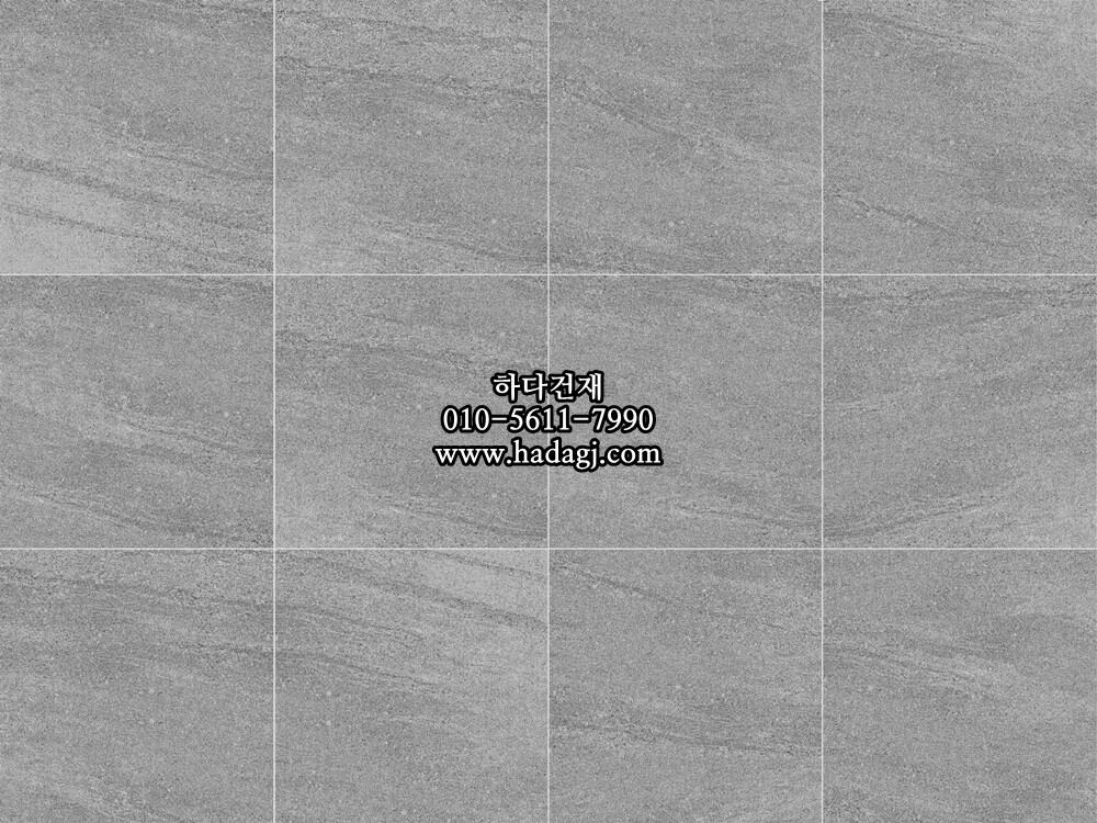 300x300 포세린타일 다크그레이 3014 / 하다건재 자기질 바닥타일