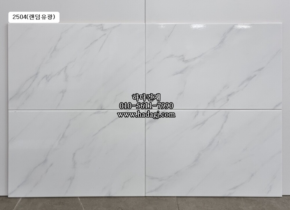 250x400 도기질타일 비앙코 유광 2504 / 하다건재 세라믹타일