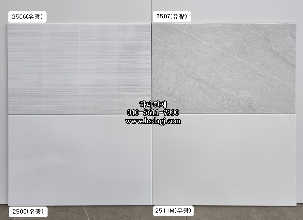 250x400 도기질타일 백색무광 2511M / 하다건재 세라믹타일