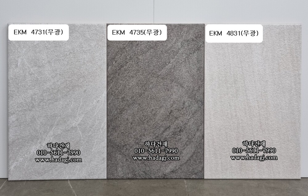 250x400 도기질타일 그레이 EKM4731/ 하다건재 세라믹타일