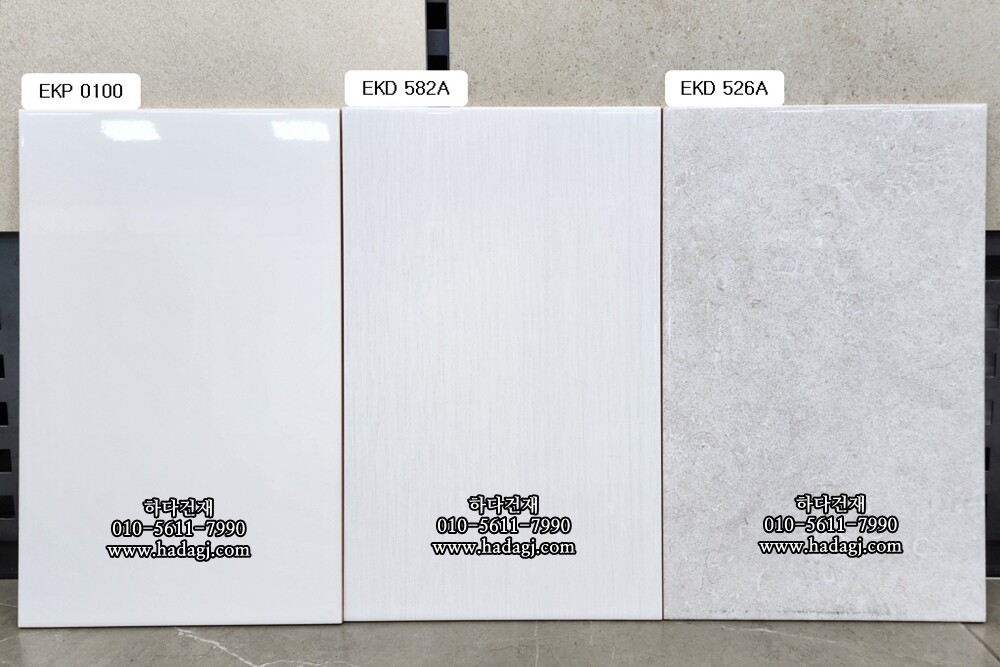 250x400 도기질타일 EKP0100 / 하다건재 세라믹타일