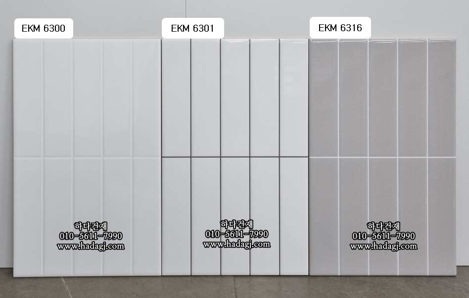 250x400 도기질타일 EKM6316 / 하다건재 세라믹타일