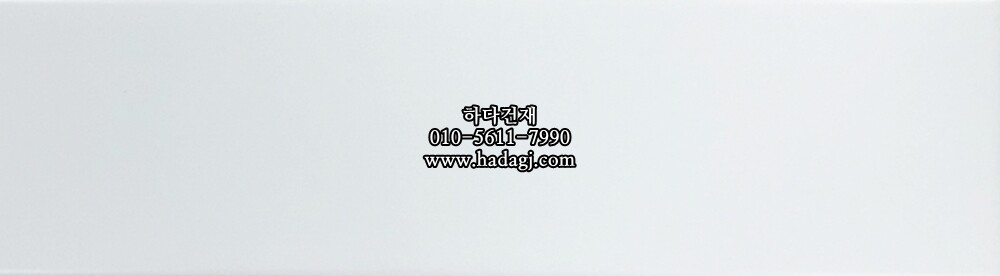 100x400 도기질타일 백색무광 J06 / 하다건재 세라믹타일