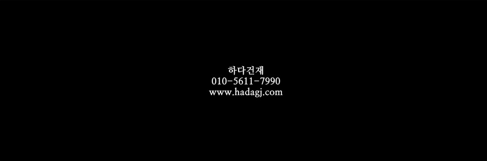 100x300 도기질타일 검정유광 A80 / 하다건재 세라믹타일