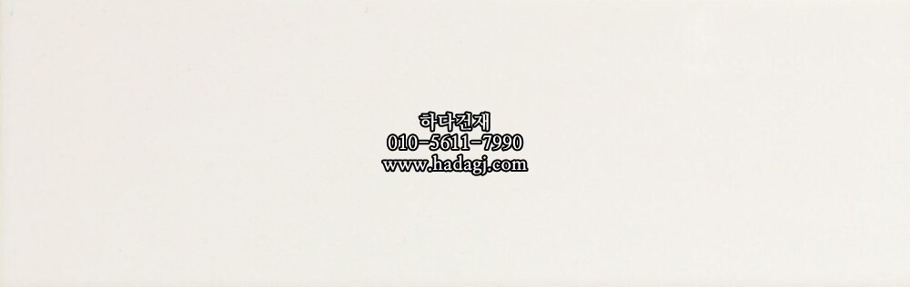 200x600 도기질타일 백색유광 2601 / 하다건재 세라믹타일