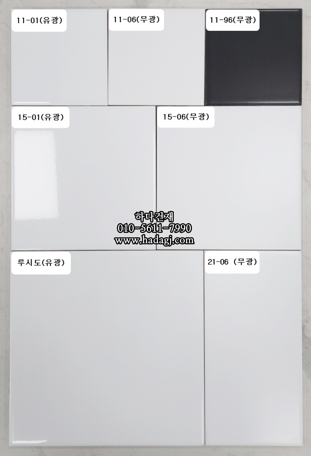 100x100 도기질타일 검정무광 1196 / 하다건재 세라믹타일