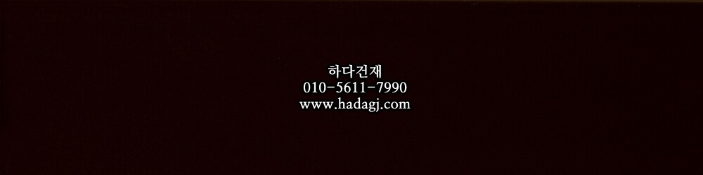 75x300 도기질타일 블랙유광 75308 / 하다건재 세라믹타일