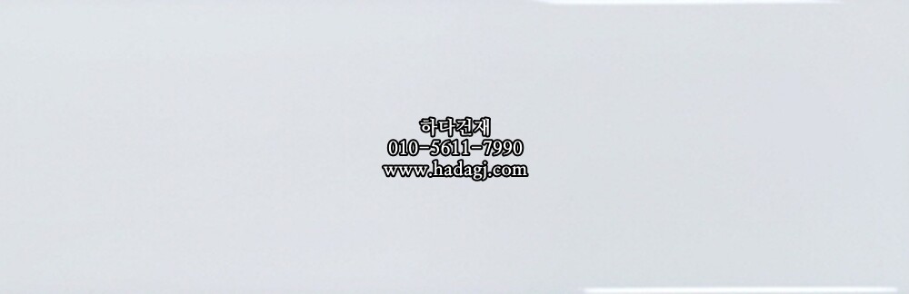 75x300 도기질타일 백색유광 75300 / 하다건재 세라믹타일