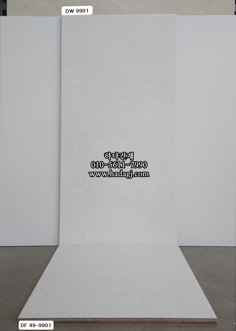 300x300 포세린타일 df499901 / 하다건재 자기질 바닥타일