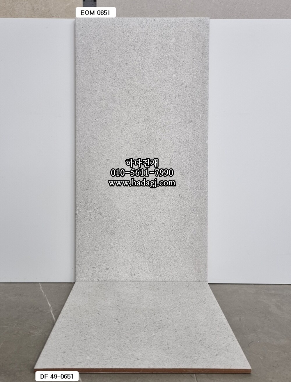 300x300 포세린타일 df490651 / 하다건재 자기질 바닥타일