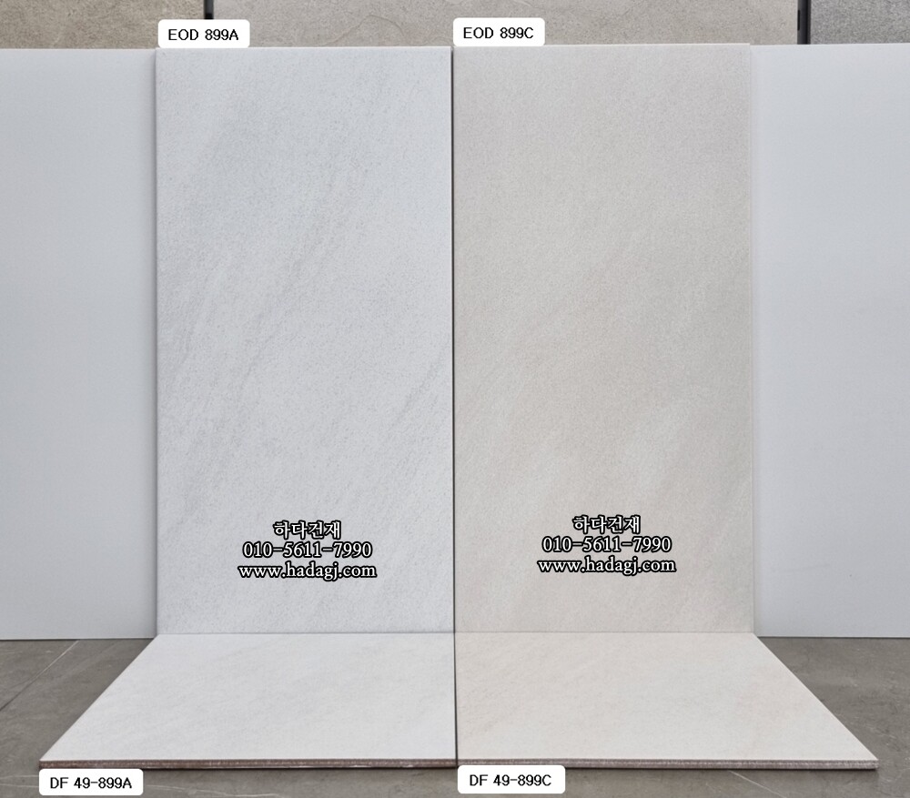 300x300 포세린타일 df49899c / 하다건재 자기질 바닥타일