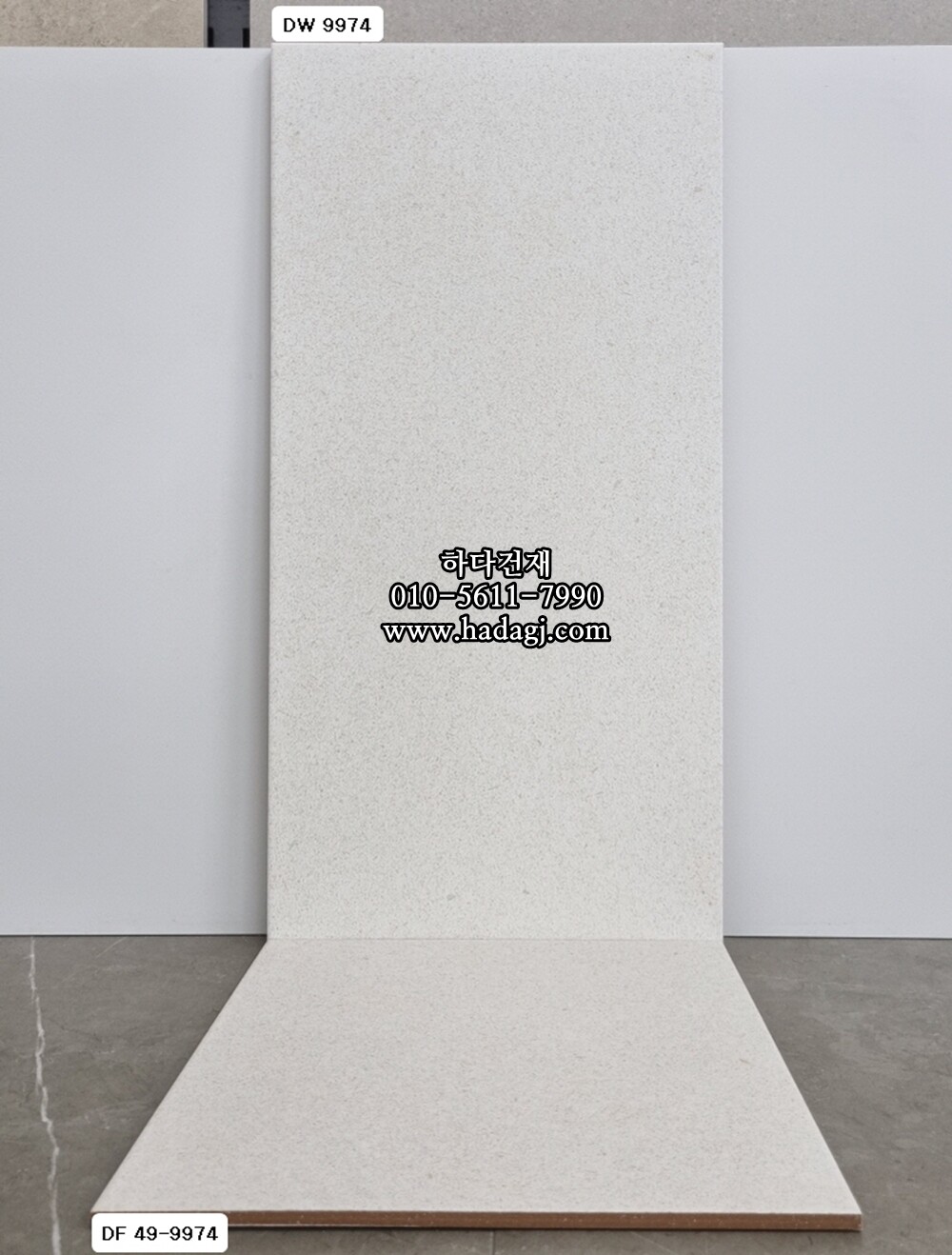 300x300 포세린타일 df499974 / 하다건재 자기질 바닥타일