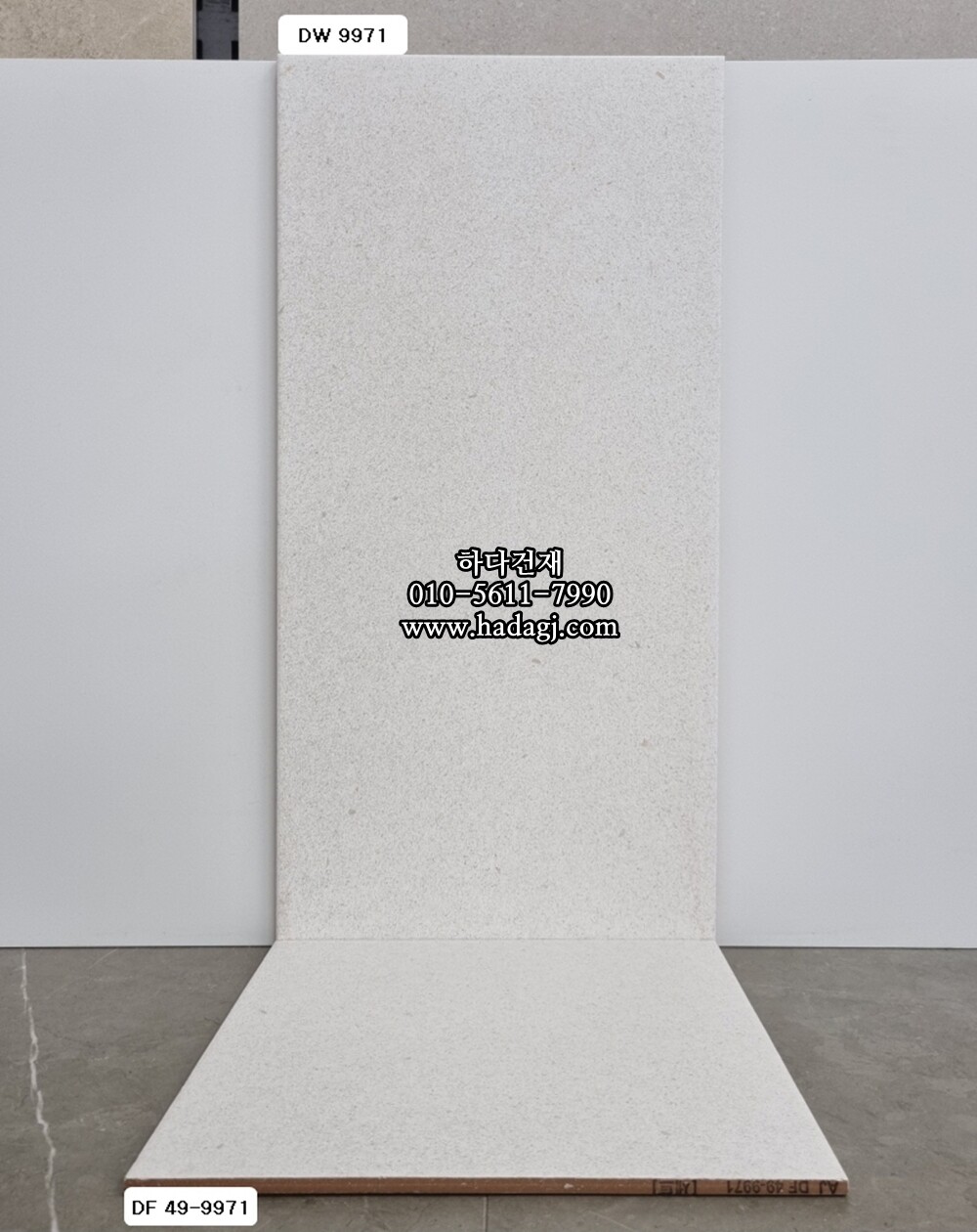 300x300 포세린타일 df499971 / 하다건재 자기질 바닥타일