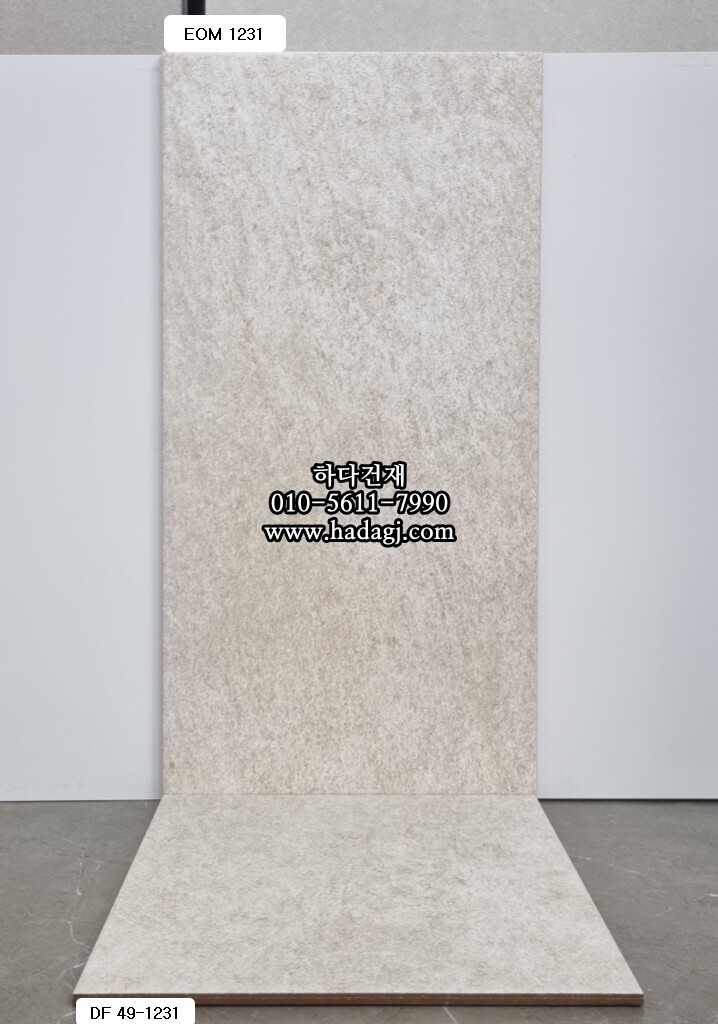 300x300 포세린타일 df491231 / 하다건재 자기질 바닥타일