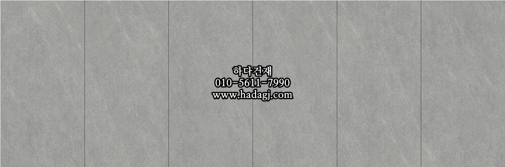 600x1200 포세린타일 612972 / 하다건재 자기질 바닥타일