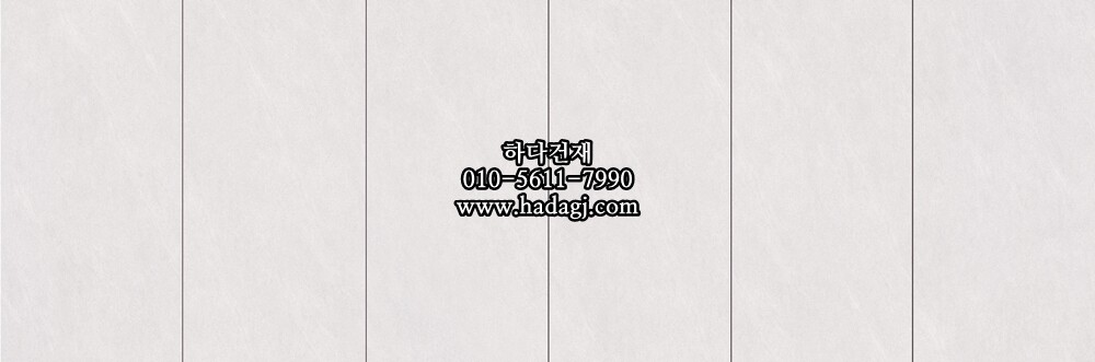 600x1200 포세린타일 612971 / 하다건재 자기질 바닥타일