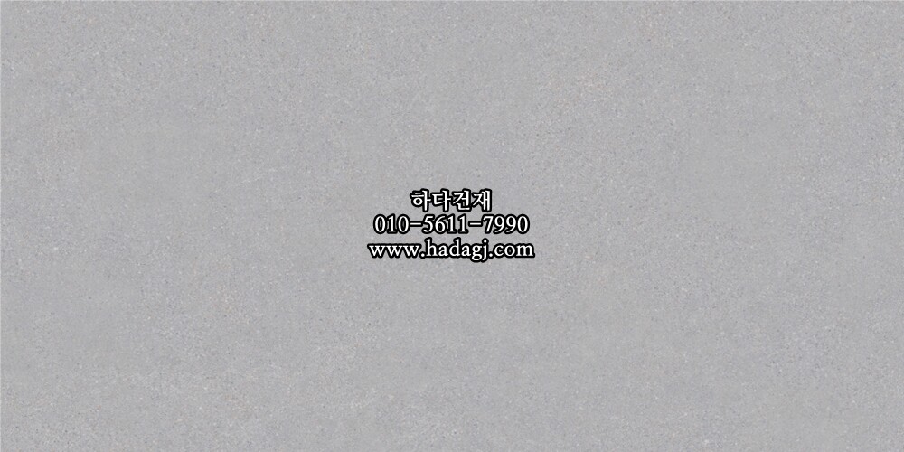 600x1200 포세린타일 61278 / 하다건재 자기질 바닥타일