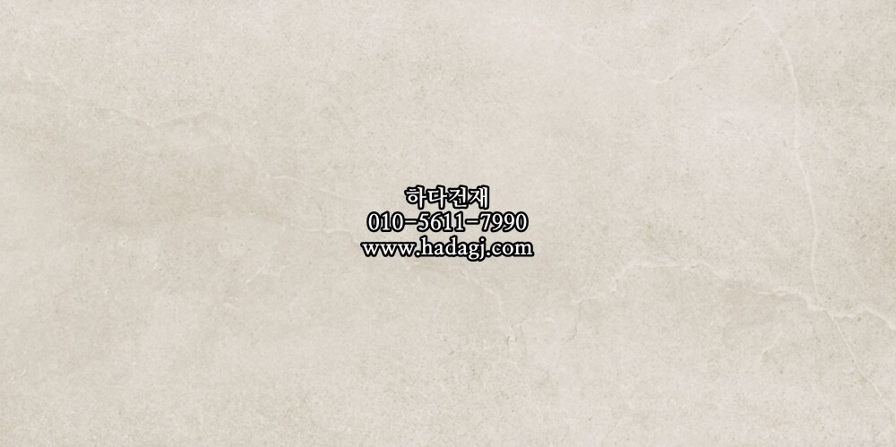600x1200 포세린타일 61264 / 하다건재 자기질 바닥타일