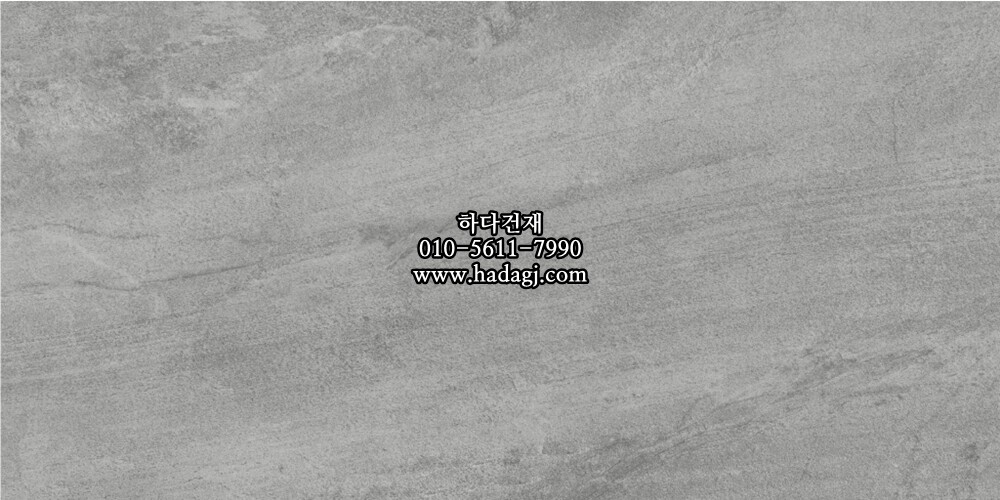 600x1200 포세린타일 61232 / 하다건재 자기질 바닥타일