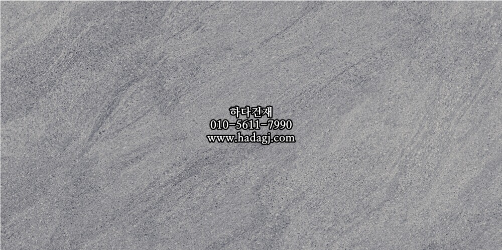 600x1200 포세린타일 18T77 / 하다건재 자기질 바닥타일