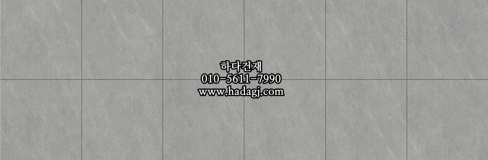 600x600 포세린타일 por66972 / 하다건재 자기질 바닥타일