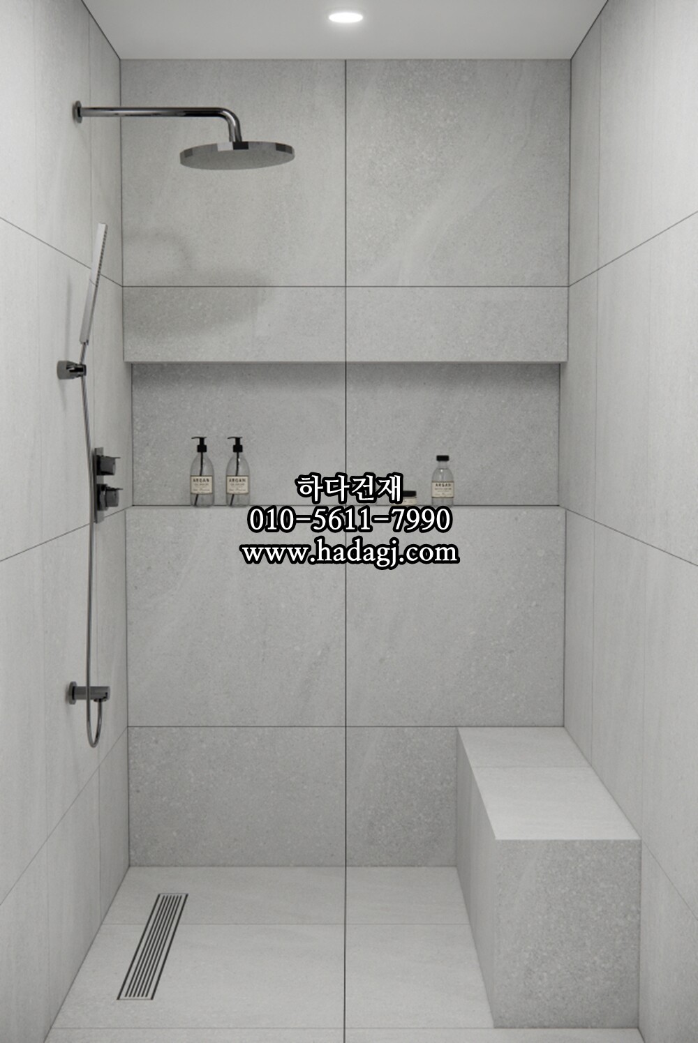 600x600 포세린타일 por66108 / 하다건재 자기질 바닥타일