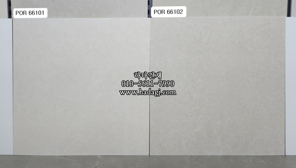 600x600 포세린타일 por66101 / 하다건재 자기질 바닥타일
