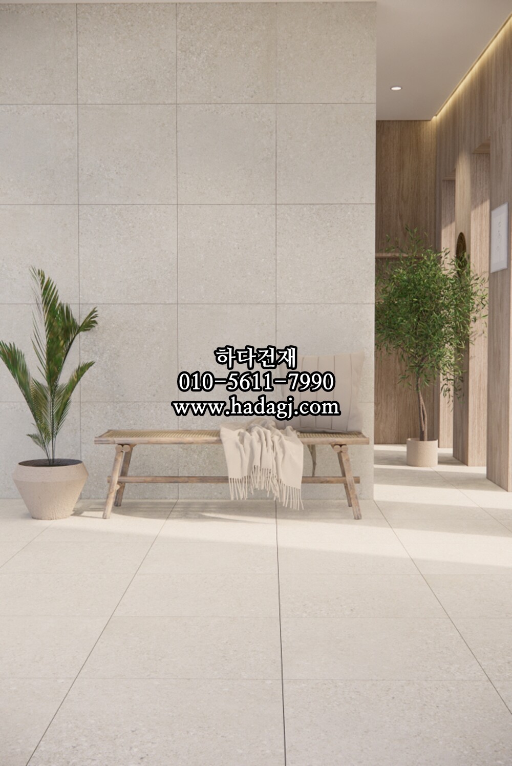 600x600 포세린타일 por66065 / 하다건재 자기질 바닥타일