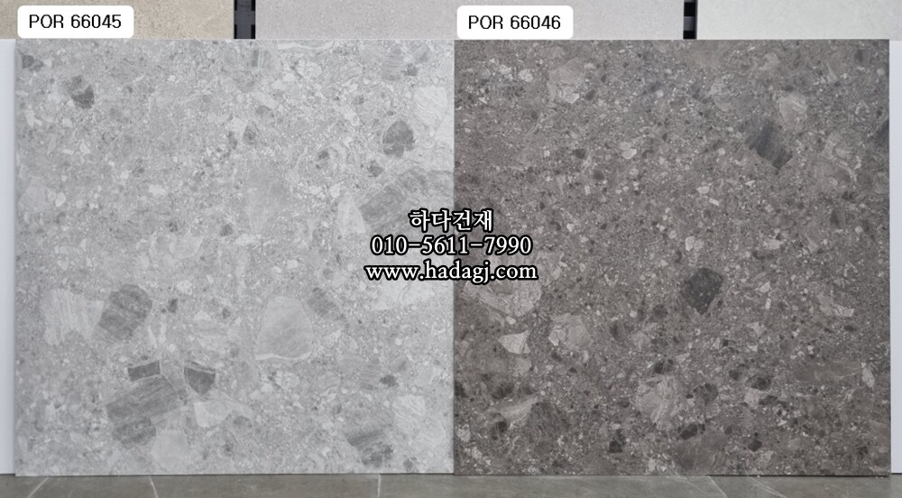 600x600 포세린타일 por66045 / 하다건재 자기질 바닥타일