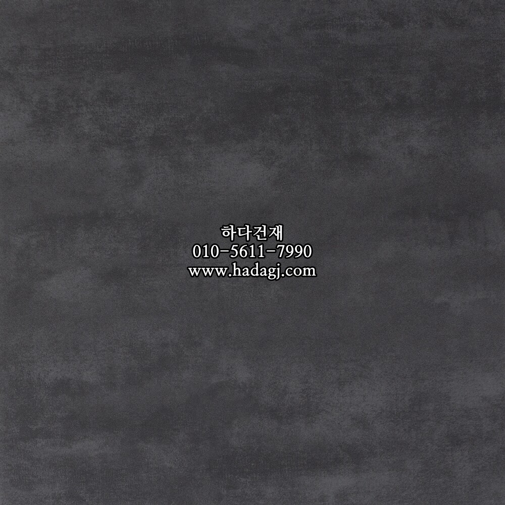 600x600 포세린타일 다크그레이 por600058 / 하다건재 자기질 바닥타일