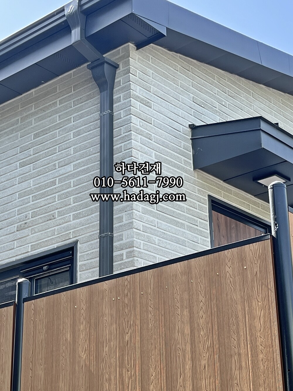 모노타일 롱와이드 500x50x17T 연모던그레이 와이드벽돌타일 / 하다건재 시공사례