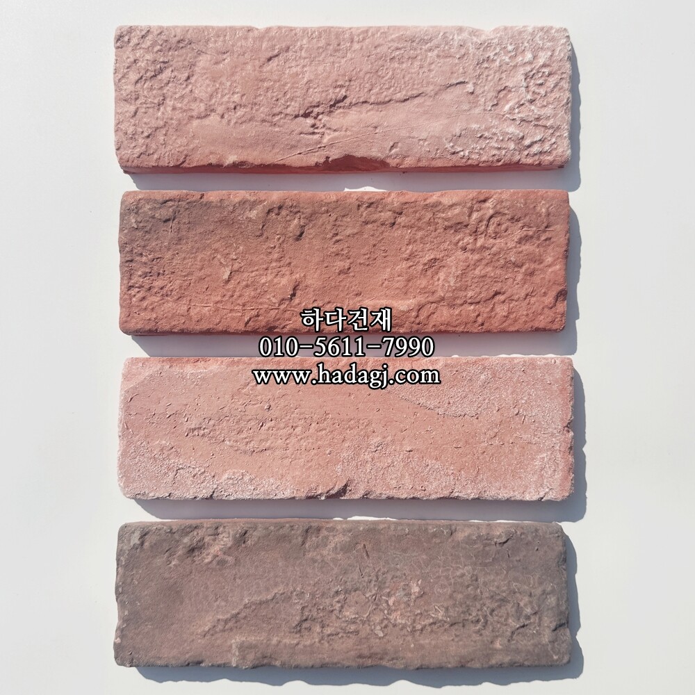 유럽풍파벽돌 205x65x12T 571번 인조석 / 하다건재