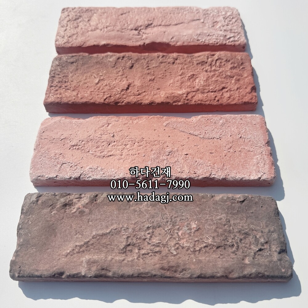 유럽풍파벽돌 205x65x12T 571번 인조석 / 하다건재