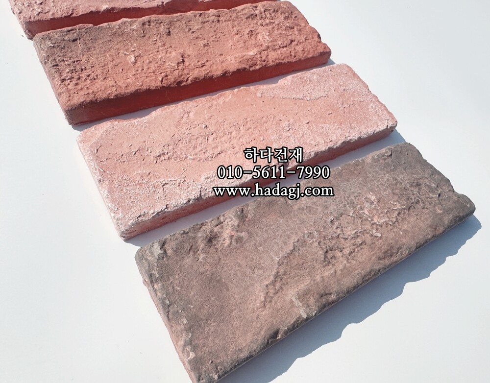 유럽풍파벽돌 205x65x12T 571번 인조석 / 하다건재