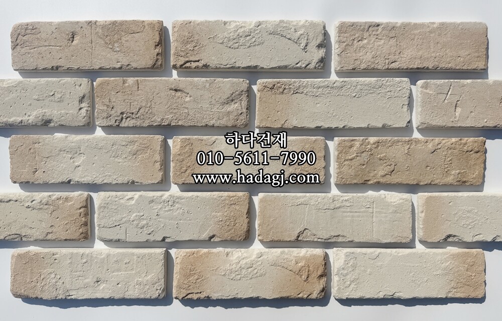 유럽풍파벽돌 205x65x12T 530번 인조석 / 하다건재
