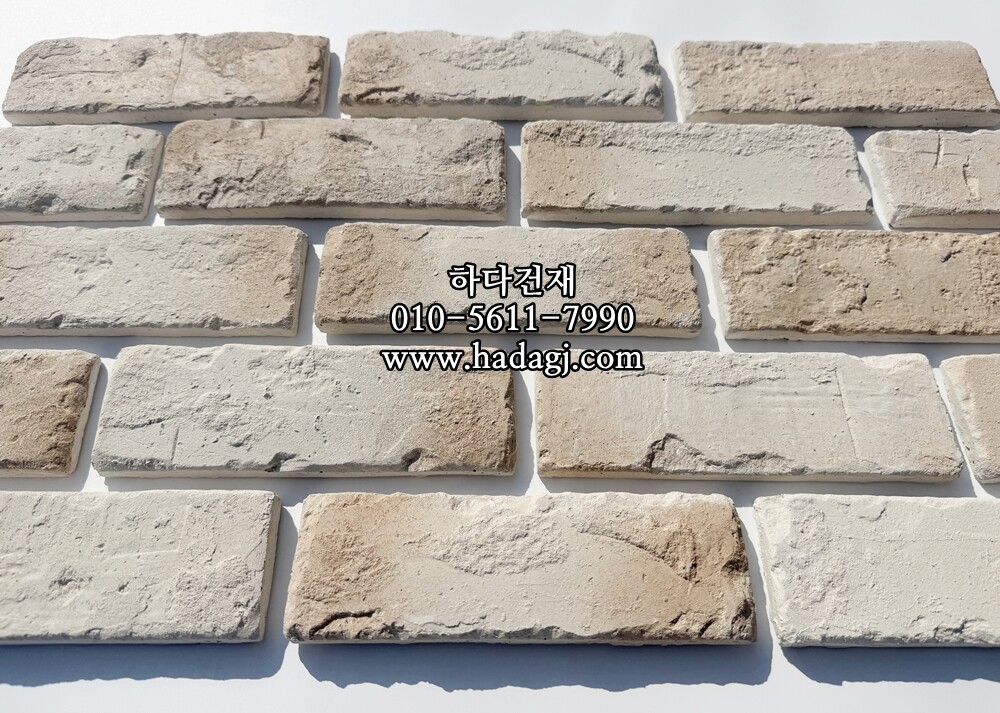 유럽풍파벽돌 205x65x12T 530번 인조석 / 하다건재