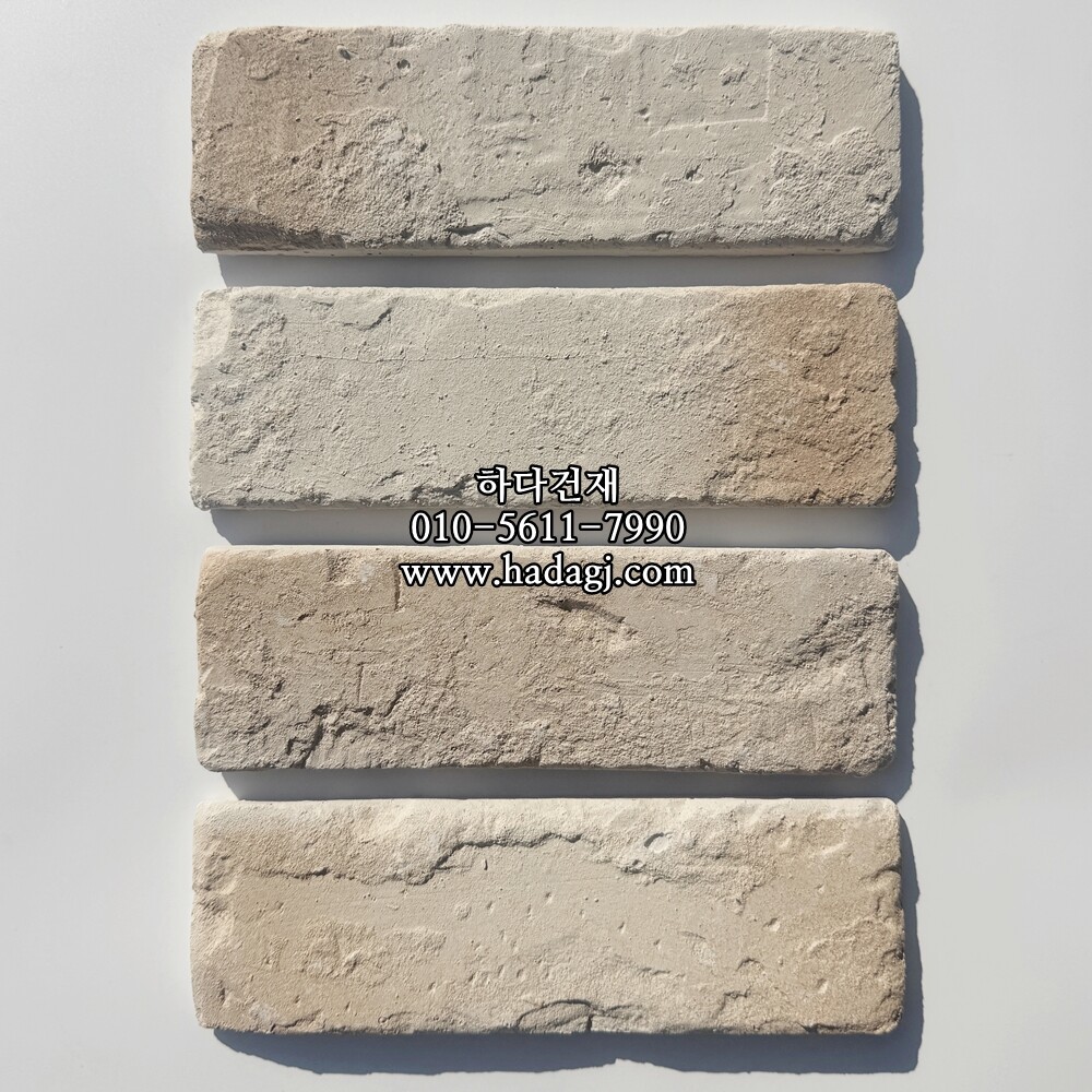 유럽풍파벽돌 205x65x12T 530번 인조석 / 하다건재