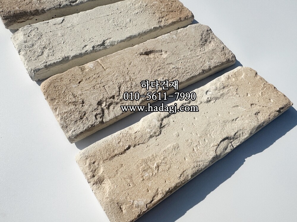 유럽풍파벽돌 205x65x12T 530번 인조석 / 하다건재